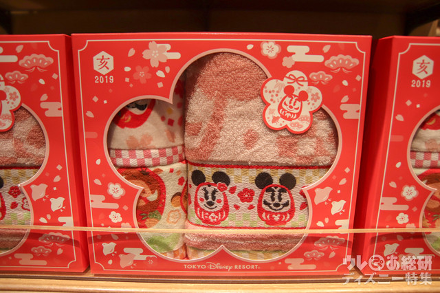 タオルセット 1500円