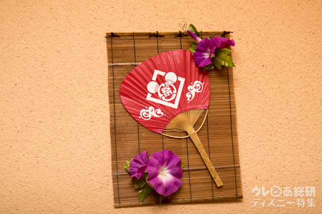 ディズニーアンバサダーホテル「花 Hana」