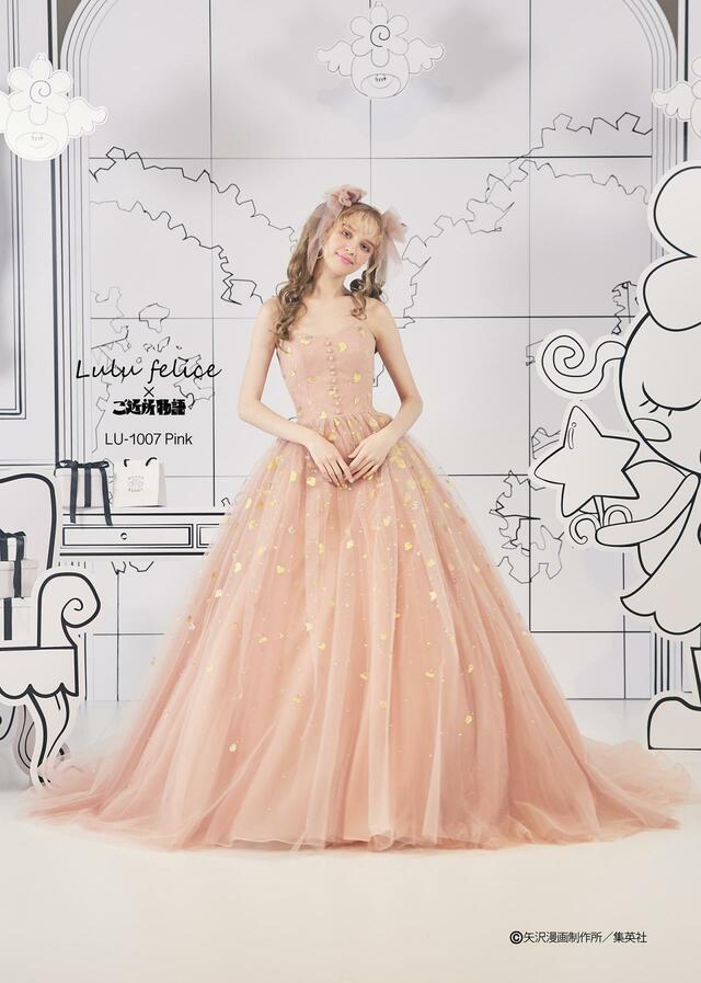 「Lulu felice×ご近所物語」新作ウェディングドレス　LU-1007_Pink