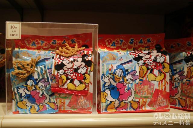 東京ディズニーリゾートお土産お菓子