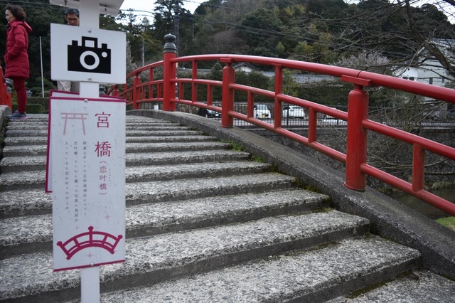 ＳＮＳでいいねがいっぱいつきそうな開運スポット