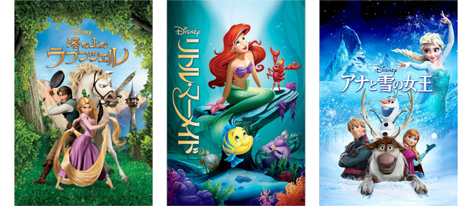 #ディズニートリビア