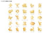 ベジタブル限定（25種）【「おっとっと」ポケモンデザイン】