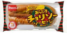 【Pasco人気菓子パン・総菜パンランキング 6位】「あらびきチョリソーソーセージ」オープン価格