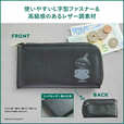 【MOOMIN スリムなのにしっかり入る！ 超薄型長財布 BOOK BLACK】使いやすいL字型ファスナー＆高級感のあるレザー調素材
