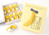 東京ばな奈 ８個入 