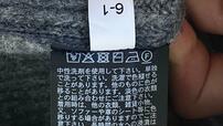 【UNIQLOプレミアムラムハーフジップセーター】内側タグの洗濯注意書き