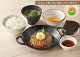 【ジョナサンのモーニングメニュー人気ランキング 9位】「和風ハンバーグ朝食【ごはん・みそ汁・たまご・海苔付】」989円(税込)