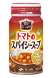 トマトのスパイシースープ