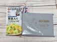 2026年2月27日（金）発売『cookpad plus（クックパッドプラス）2026年春号増刊』／税込1,450円