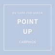 MA CARD FOR GO GREENポイント特典 対象期間：4月26日(金) ～ 4月30日(火）