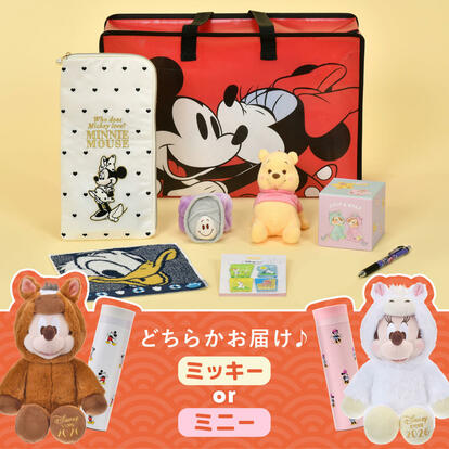 福袋2026】即買いして！「ディズニーグッズ福袋」は“価格約3倍のグッズ
