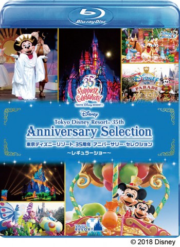 【非売品】東京ディズニーランド 35周年 ポスター ディズニーランド 35周年ポスター｜Yahoo!フリマ（旧PayPayフリマ）