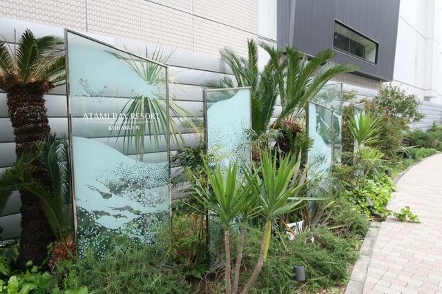 「ATAMI BAY RESORT KORAKUEN」はホテル、スパ、フードマーケットからなるリゾート