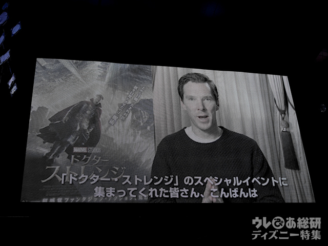 映画『ドクター・ストレンジ』スペシャルイベント