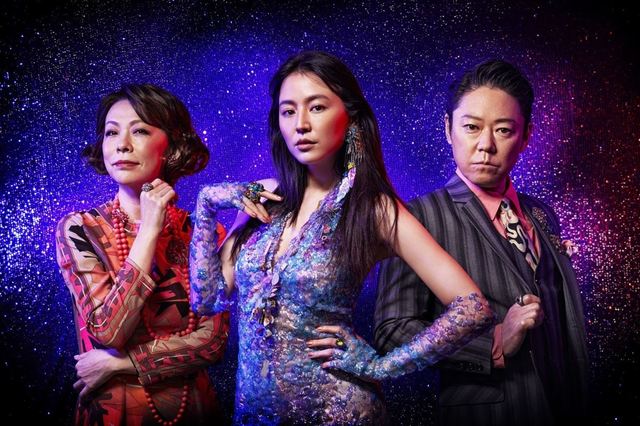 COCOON PRODUCTION 2020『フリムンシスターズ』キャストビジュアル