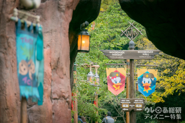 ティッタートゥイルツリーの先でドナルドとデイジーに分かれます