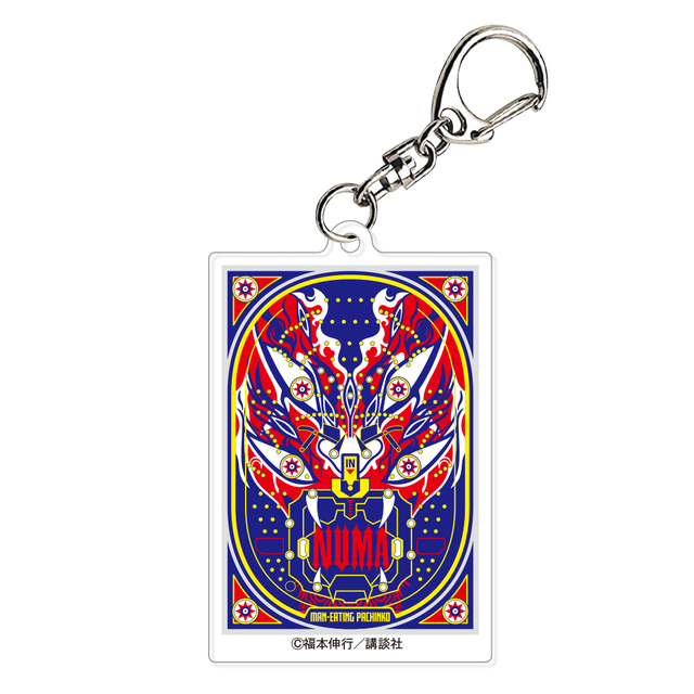 【墓場昇天録カイジ展】