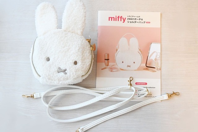 【「miffy いちごチャームの2WAYポーチ＆ショルダーバッグ BOOK」（宝島社）】内容物は、冊子、ポーチ本体、長さの異なるストラップが2本入りです。