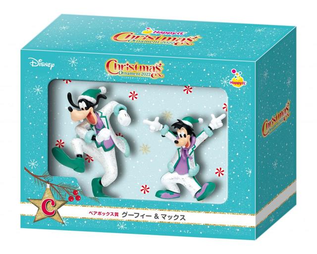 グーフィー & マックス｜ペアボックス賞｜Happyくじ『DISNEY クリスマスオーナメントくじ2022』