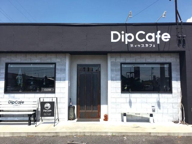 Dip Cafe（ディップ カフェ）【岐阜／岐阜】白と黒を基調とした、スタイリッシュで落ち着いた空間。