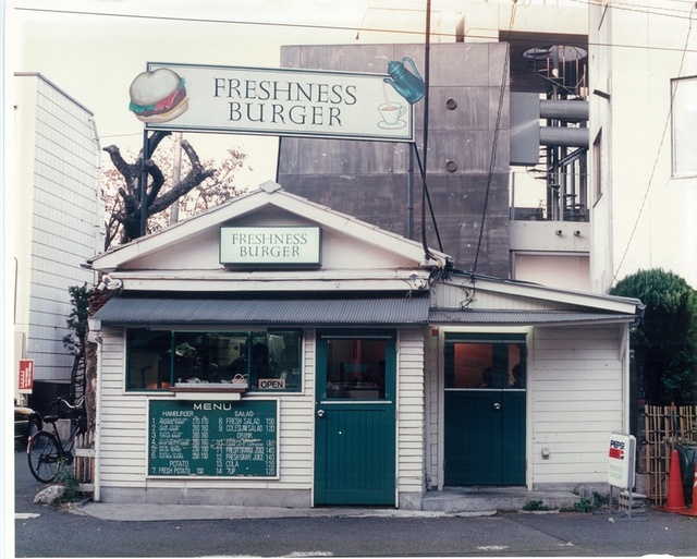 フレッシュネスバーガー