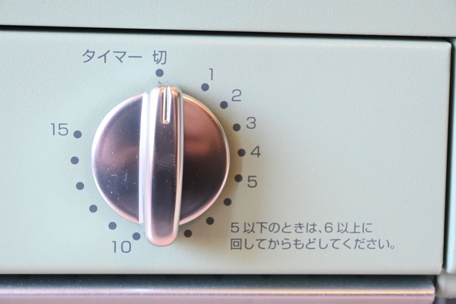 【アラジン グラファイト トースター（正直レビュー）】時間は15分まで設定可能