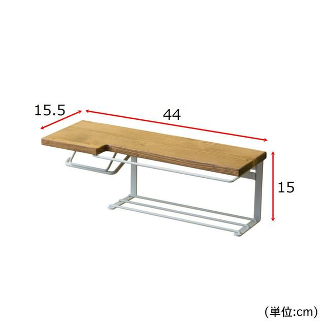 【ベルメゾン】トイレをオシャレに！ストックラック付きトイレットペーパーホルダー
