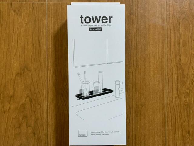 【山崎実業 フィルムフック サニタリーラック ホワイト】カラーはブラック・ホワイトの2色展開