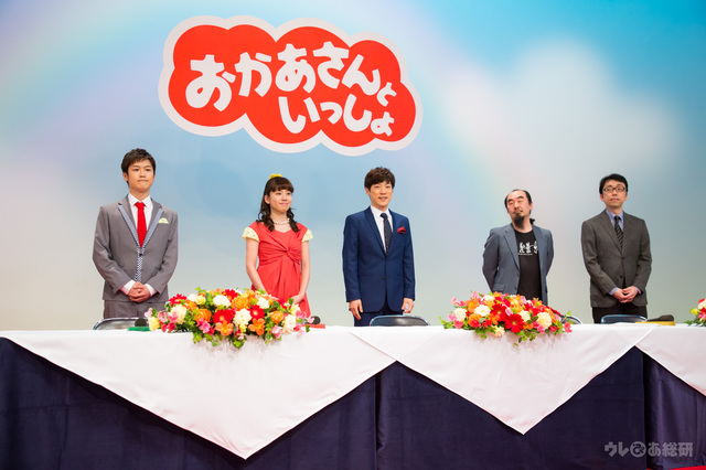 『おかあさんといっしょ』出演者交代記者会見2017