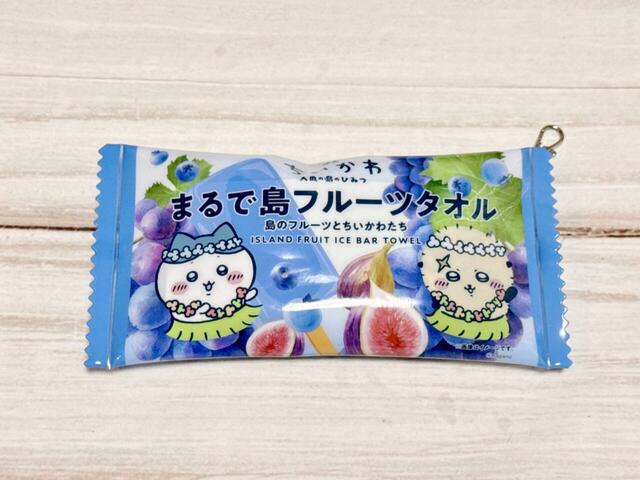 「映画ちいかわ まるで島フルーツタオル ハチワレとラッコver.」1,760円(税込)