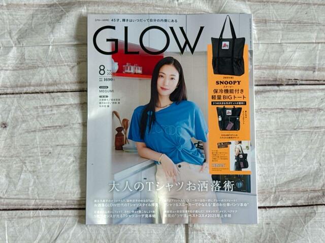 表紙は女優のMEGUMIさんが目印