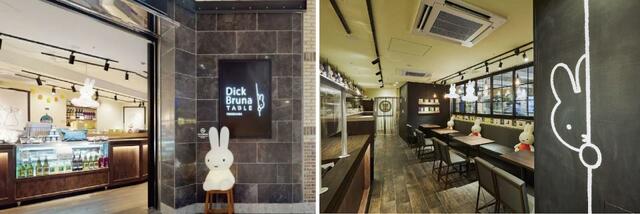 Dick Bruna TABLE YOKOHAMA [ディック・ブルーナ テーブル 横浜]