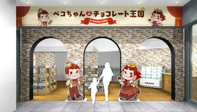 「ペコちゃんのチョコレート王国」会場イメージ。チョコレートのドレスを身にまとったペコちゃん姫&ポコちゃん王子がお出迎え!