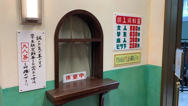 ノスタルジックなチケット売り場