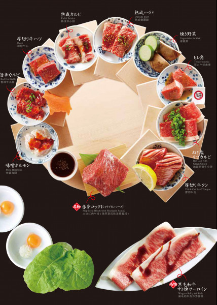 名物「全部盛り」