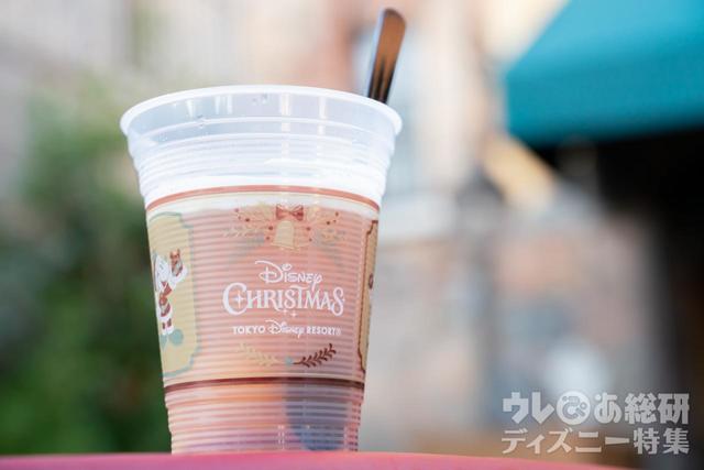 メイプル風味のホットアップルドリンク 550円