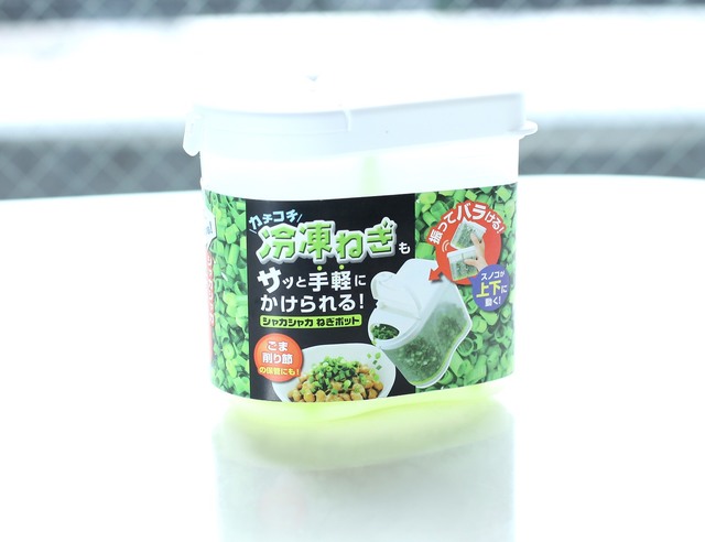 「シャカシャカねぎポット」