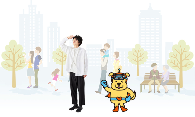 街の安全みまもりタウン
