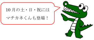 食べて美味しいワニ肉の登場！