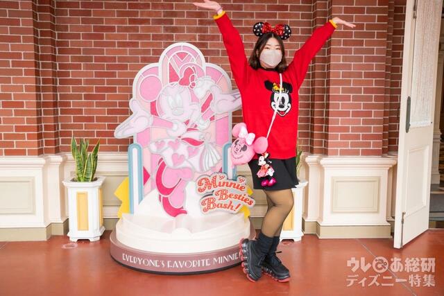 「ミニー・ベスティーズ・バッシュ! 」デコレーション