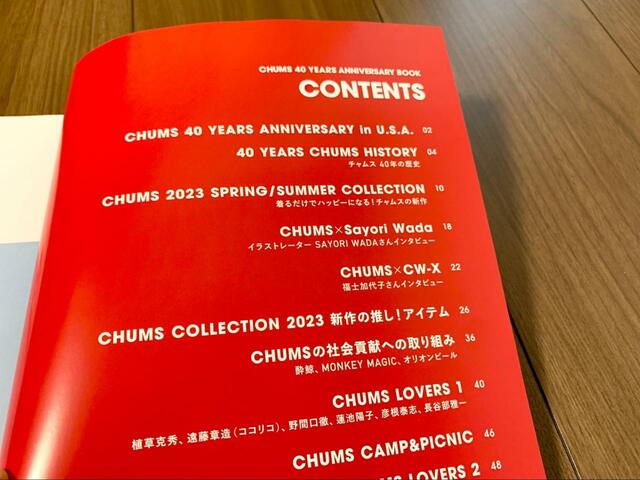 【CHUMS 大容量BIGトートバッグ】注目ポイント満載のムック本紙面