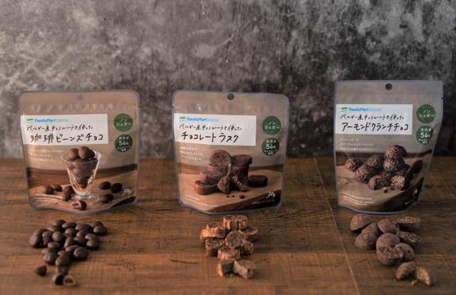 「ファミリーマートコレクション」新商品