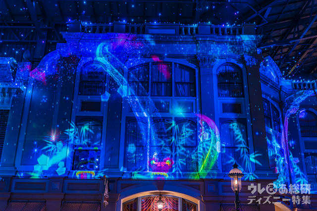 スターライト・ウィッシングプレイス