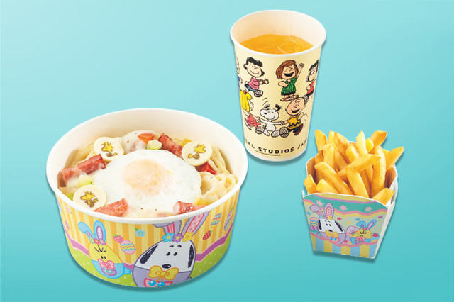 イースター・カルボナーラセット 1,500円