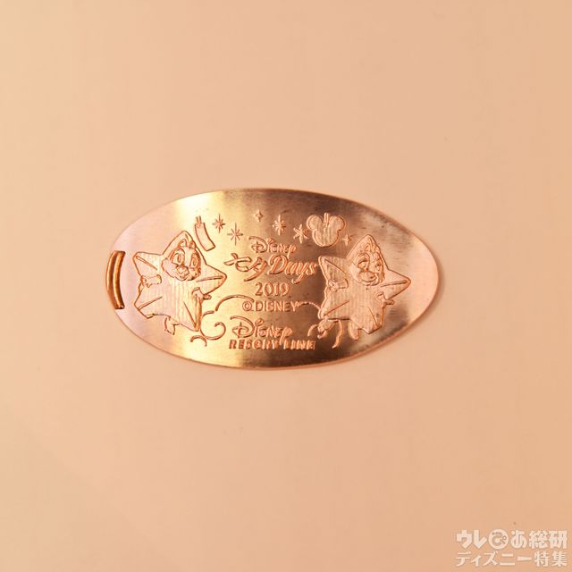 「ディズニー七夕デイズ」スーベニアメダル/リゾートゲートウェイ・ステーション