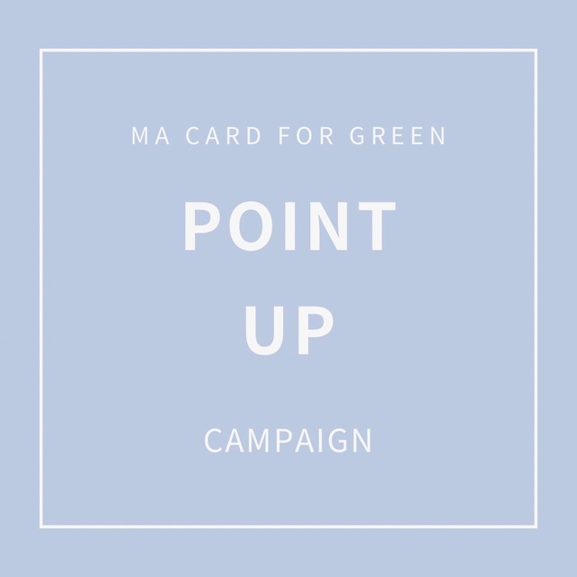 MA CARD FOR GO GREENポイント特典 対象期間:4月26日(金) ~ 4月30日(火)