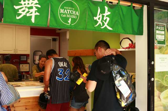 抹茶スタンド舞妓