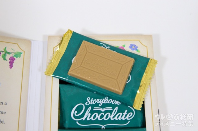 ブロンドチョコレート