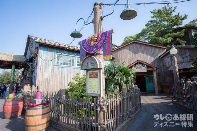 東京ディズニーシー｜ロストリバーデルタ「ミゲルズ・エルドラド・キャンティーナ」